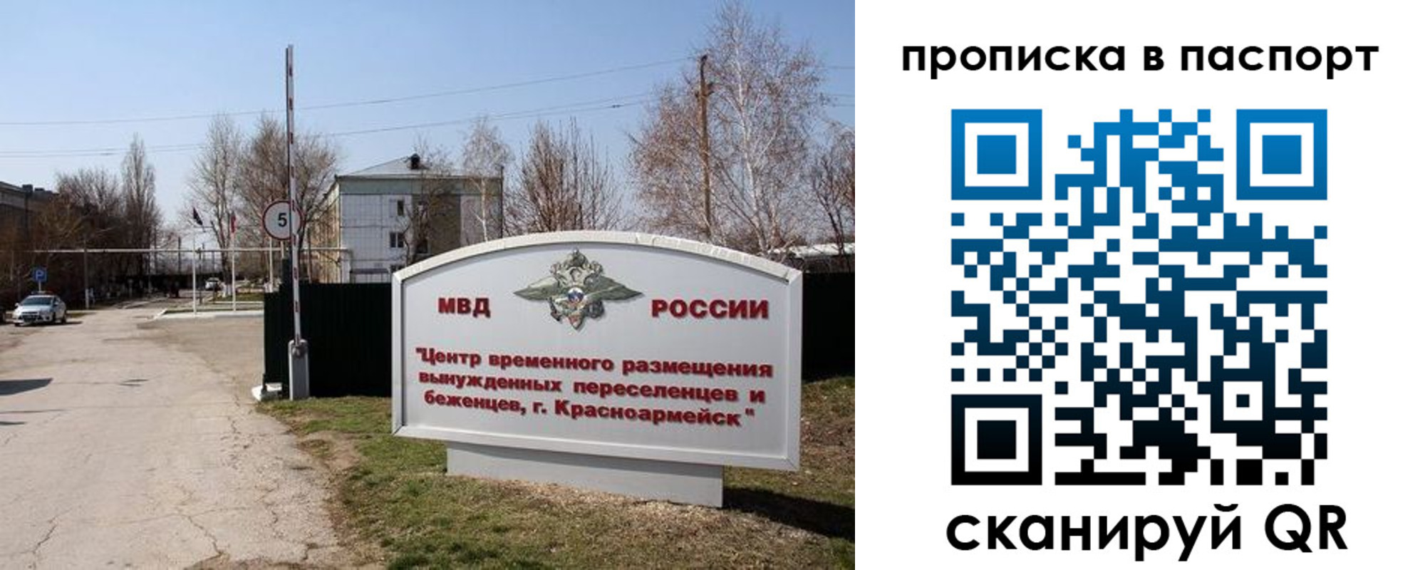 регистрация в Бежецке